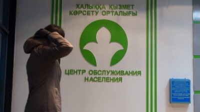 Мобильное приложение ЦОНа появится в Казахстане