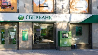 Холдинг "Байтерек" ведёт переговоры с Россией о покупке "Сбербанка Казахстан"