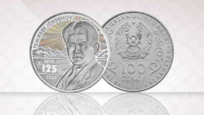 Нацбанк РК выпустил коллекционную монету с деятелем искусства Темирбеком Жургеновым