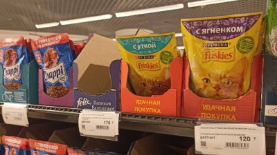 Purina временно не доставляет корма для кошек и собак в Казахстан