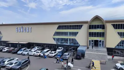 Принадлежавшую сыну Кайрата Сатыбалды долю рынка "Байсат" не смогли продать на аукционе 