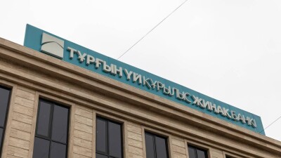 В мажилисе выступили против выведения Отбасы банка из системы БВУ