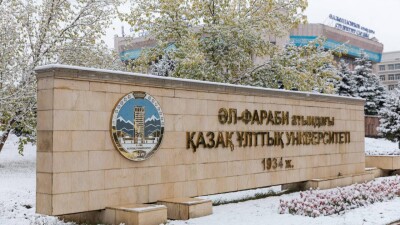 В КазНУ назвали предполагаемого виновника в утечке данных студенток