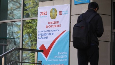 В Казахстане завершился период предвыборной агитации. Наступил день тишины