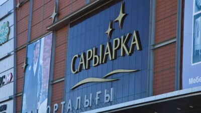 Из-за сообщения о бомбе людей эвакуировали из ТРЦ "Сарыарка" в столице