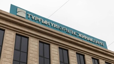 Деятельность Отбасы банка "перезагрузят" в Казахстане