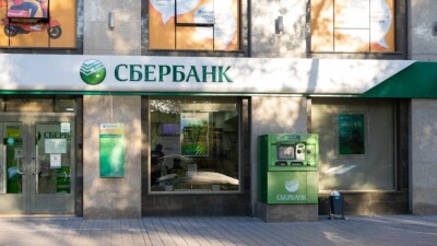 Глава финрегулятора подтвердила намерения "Байтерека" купить "Сбербанк Казахстан"