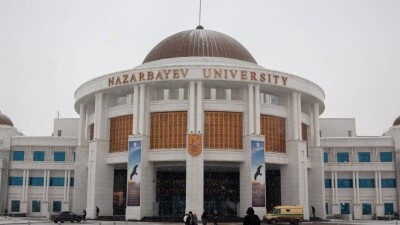 Аудиторы о нарушениях в Назарбаев Университете: вуз на 97% зависит от республиканского бюджета