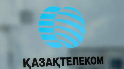 KASE приостановила торги акциями "Казахтелекома" из-за резкого падения их стоимости
