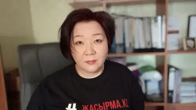 Казахстан ещё не получил от Черногории отказ в экстрадиции Дины Тансари – Генпрокуратура