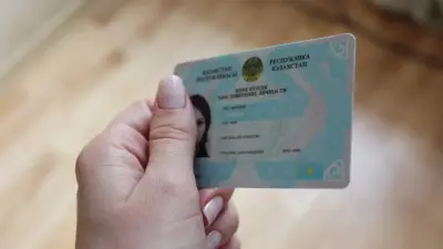 Онлайн-замена удостоверения личности: услуга стала доступна в Казахстане