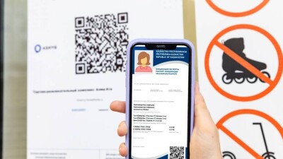 Казахстан и Индонезия взаимно признали паспорта вакцинации