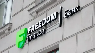 Освобождение физлиц от сдачи декларации: в Минфине пояснили, почему нужно отчитаться за кешбэк Freedom Bank