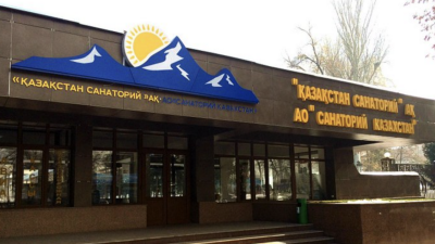 Алматинский санаторий МВД вернули государству. Он был в залоге у банка с 2013 года