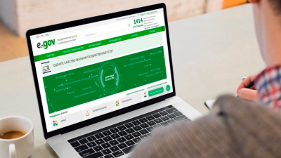 Сервисы eGov могут быть временно недоступны из-за технических работ