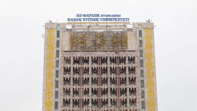 "Культурная проблема". Министр науки высказался о слитых данных студенток КазНУ