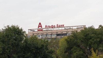 Альфа-Банк Казахстан может выйти из санкционного списка после покупки Банком ЦентрКредит
