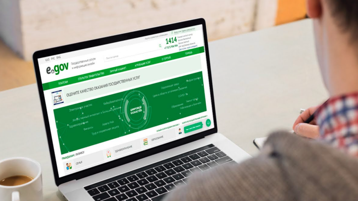 Оцифровать дипломы колледжей и аттестаты школ теперь можно через eGov