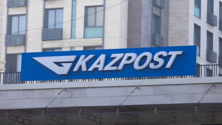 "Казпочта" скрыла от правоохранителей факты краж посылок – Генпрокуратура