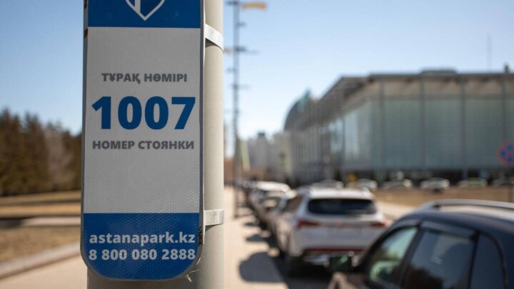 Парковки у школ и больниц сделают бесплатными в Астане