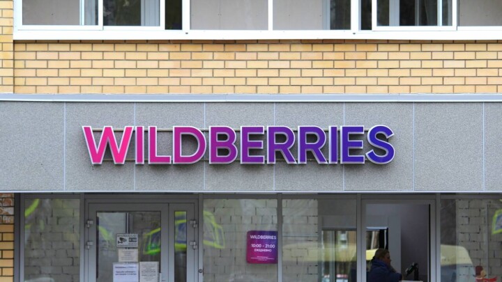 МИД: Российский Wildberries требовал освобождения от налогов в Казахстане на 30 лет