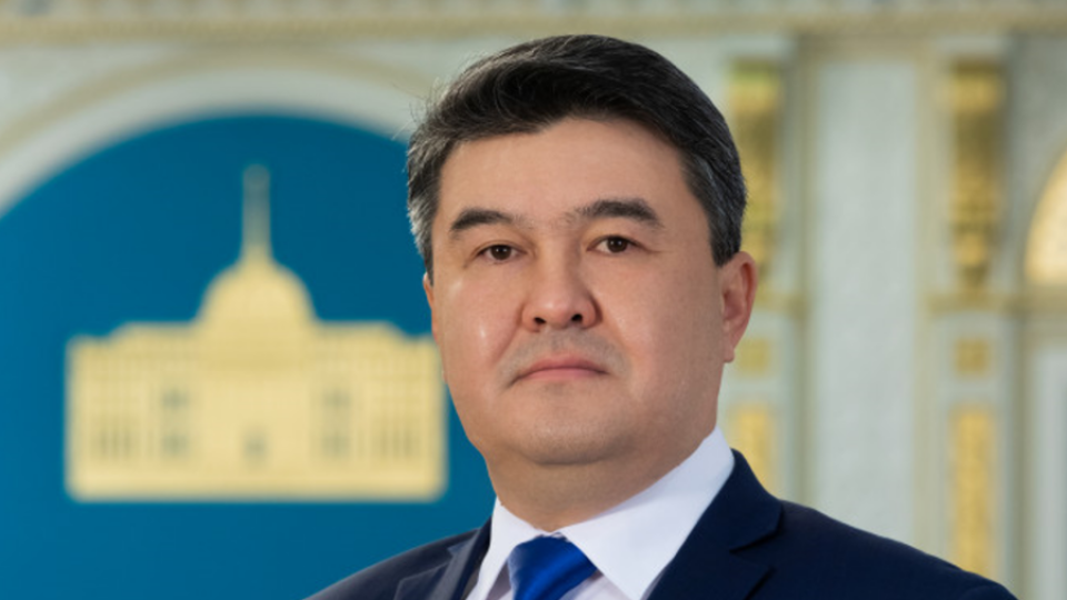 Акорда
