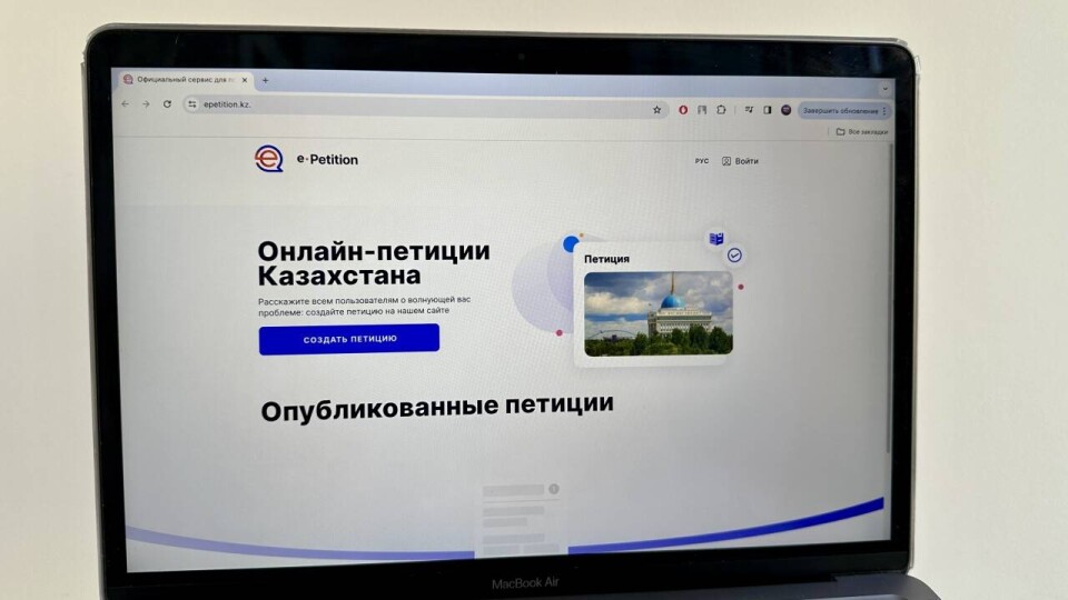 informburo.kz