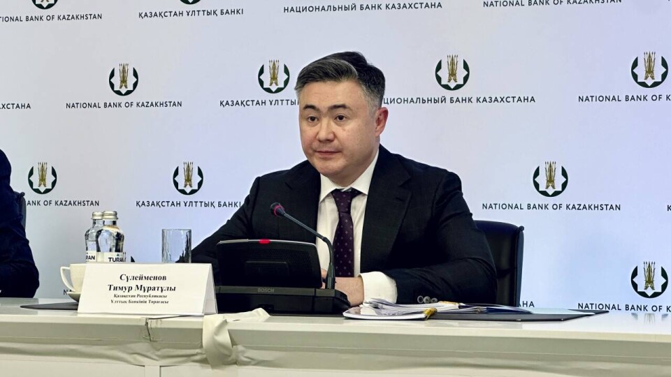 Фото Informburo.kz