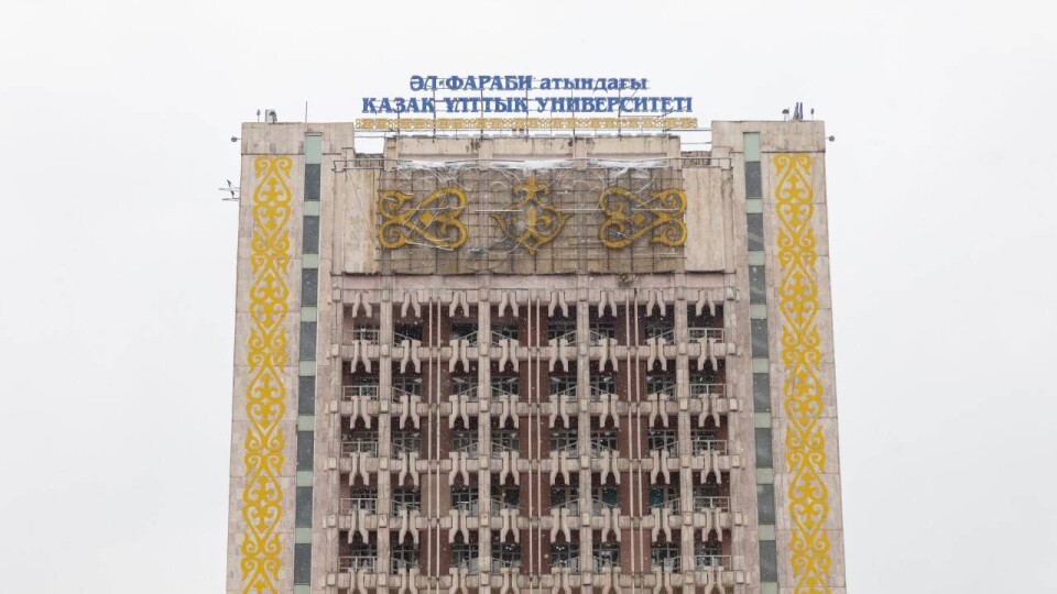 informburo.kz