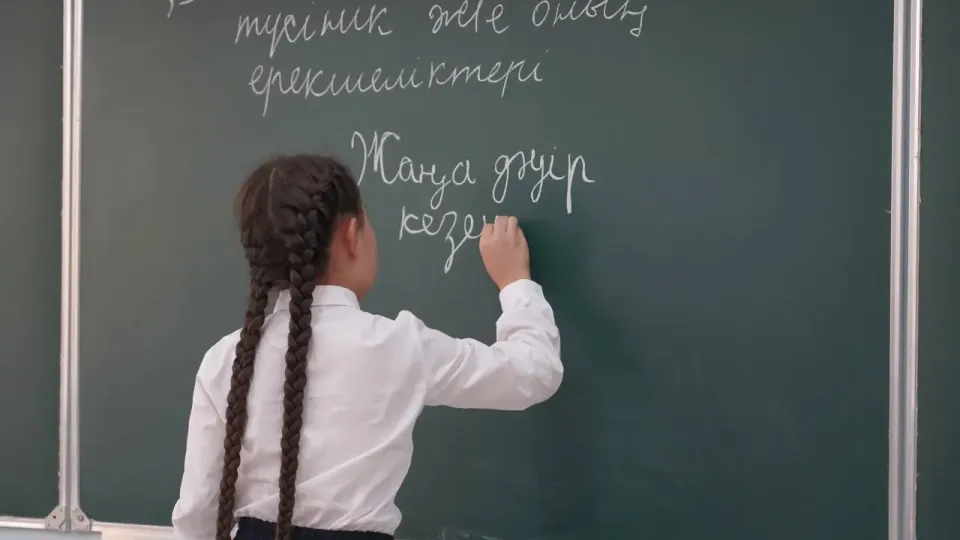 Фото Informburo.kz