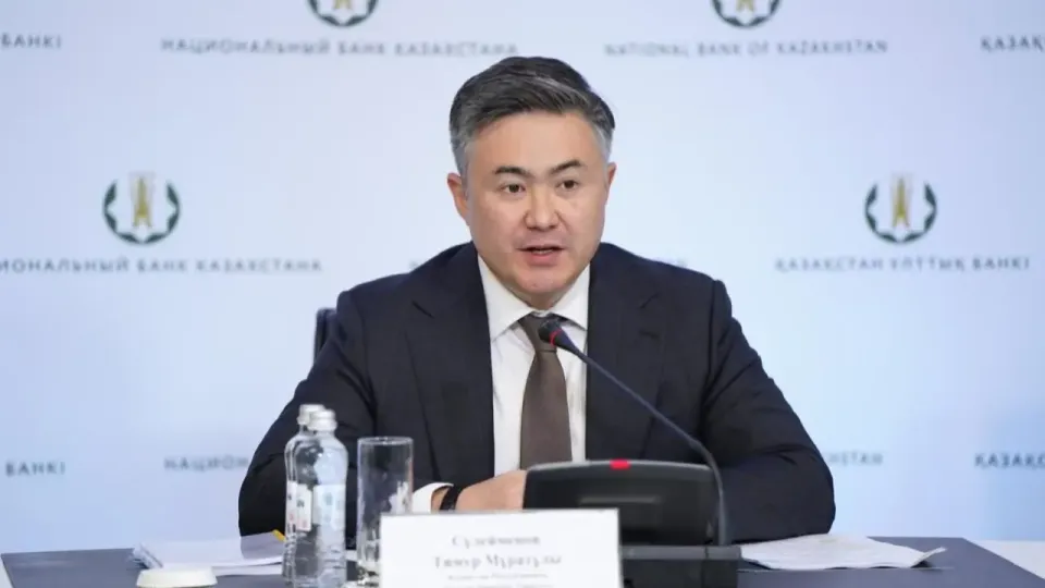 Тимур Сулейменов / Фото Национального банка 