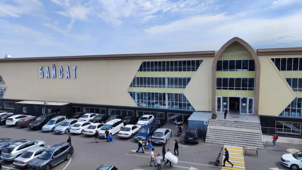 Фото с сайта электронных торгов