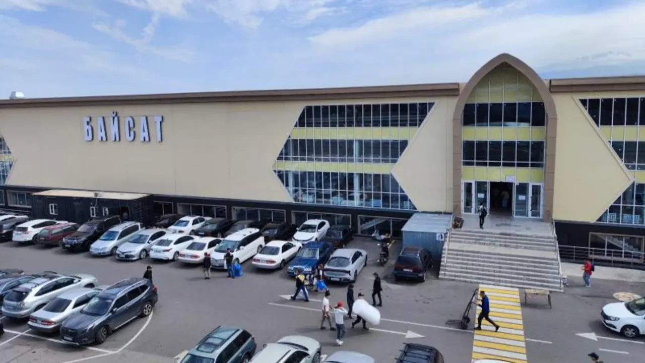 Фото с сайта электронных торгов