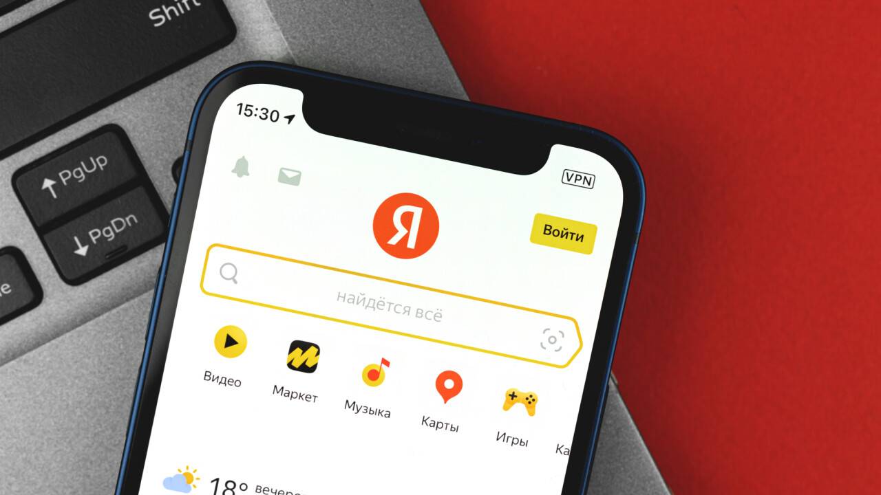 Поисковая система Яндекс перестала работать в Казахстане из-за нарушения  правил | informburo.kz