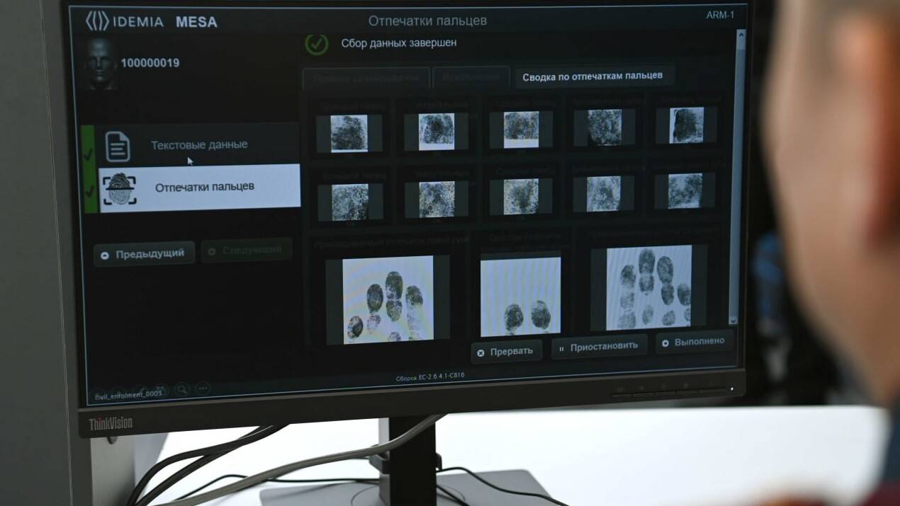 Токаеву представили проект дактилоскопической регистрации, который хотели запустить ещё в 2021 году