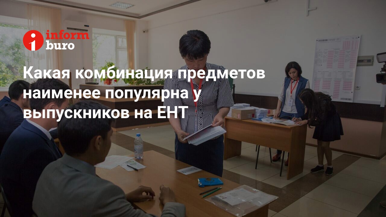 Присуждение образовательных грантов егов