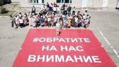 Жители села Даулет сняли мини-фильм, чтобы акимат обратил внимание на их проблемы
