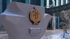 Сколько зарабатывают руководители в "Самрук-Казыне"