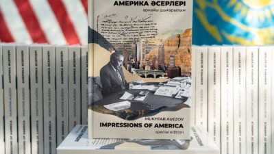 10 страниц о Диснейленде: как получить эксклюзивную книгу воспоминаний Мухтара Ауэзова об Америке