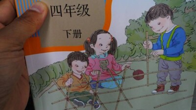 В Китае чиновников наказали за "уродование" детей на рисунках в учебниках