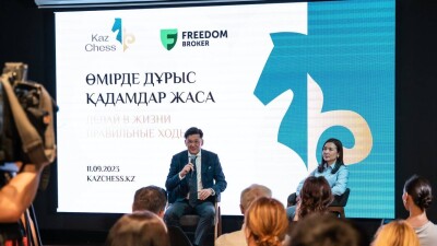 "Цель – добраться до каждого уголка страны." В Казахстанской федерации шахмат провели ребрендинг