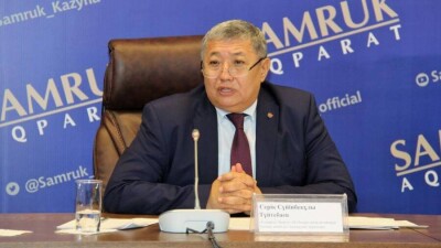 В "Самрук-Энерго" сменили руководителя