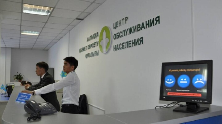 В ЦОНах недоступна услуга регистрации по месту жительства