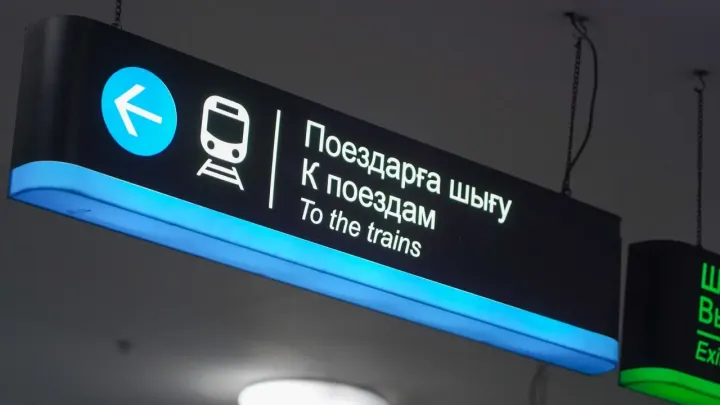 Что происходит с алматинским метро и почему подрядчик строит тоннель за свой счёт