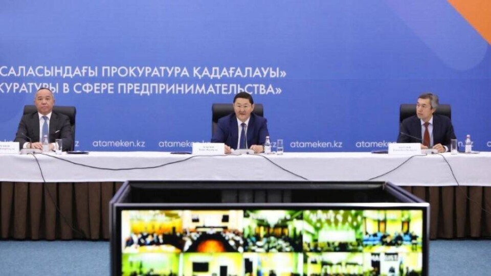Число уголовных дел против казахстанских бизнесменов снизилось в четыре раза
