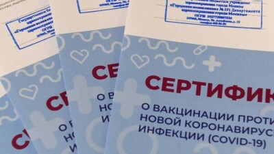 Данные россиян, купивших сертификаты о вакцинации, продают в интернете
