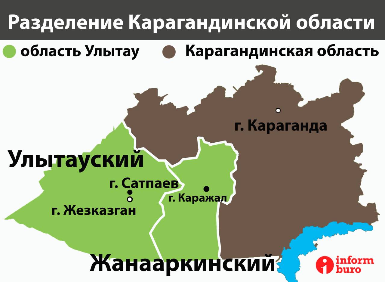 Жезказган карта казахстана