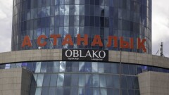 Sumki, Dveri, Oblako. Как смотрятся вывески на латинице в Нур-Султане