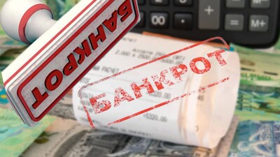 Банкротство – это не списание кредитов. Поясняем, в чём разница