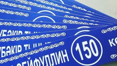 "В местных комиссиях есть депутаты, но не хватает специалистов". О проблемах отечественной ономастики